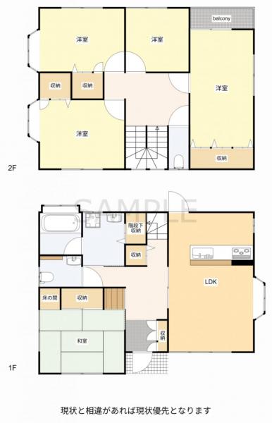 中古戸建 津山市大田608-8 JR津山線津山駅 1,680万円