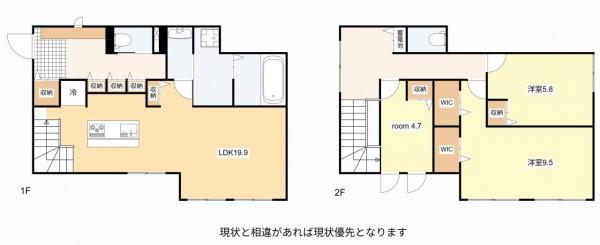 新築戸建 津山市小原72-22 JR姫新線津山駅 4,760万円