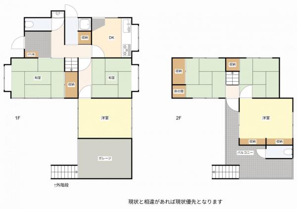 中古戸建 津山市林田1417-3 JR姫新線津山駅 180万円