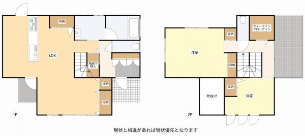 中古戸建 勝田郡勝央町勝間田603-1 JR姫新線勝間田駅 3,400万円