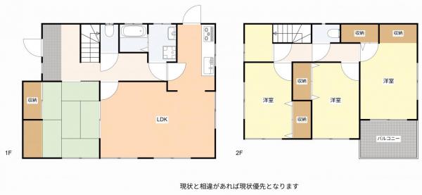中古戸建 津山市西吉田700-170 JR姫新線美作大崎駅 1,380万円