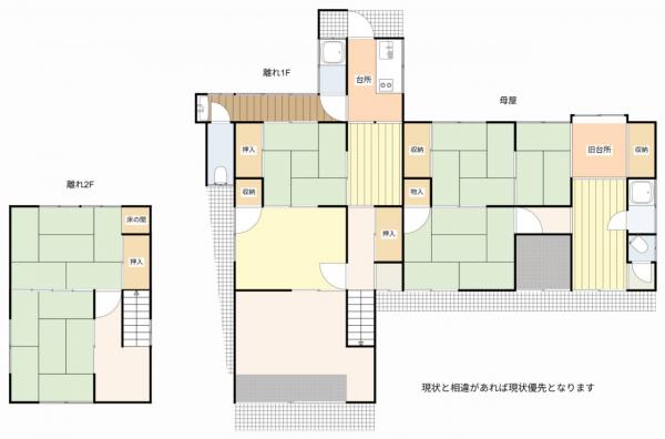 中古戸建 津山市横山 JR姫新線津山駅 290万円