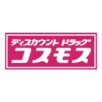 ドラッグストアコスモス 湯郷店