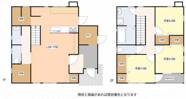 中古戸建 津山市大田152-31 JR姫新線津山駅 2,280万円