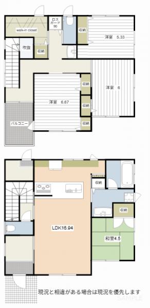 中古戸建 苫田郡鏡野町古川866-5 JR姫新線院庄駅 2,480万円
