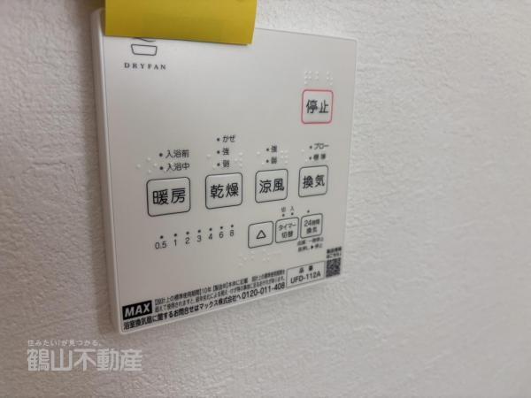 新築戸建 倉敷市八王寺町246-4 水島臨海鉄道球場前駅 3,098万円