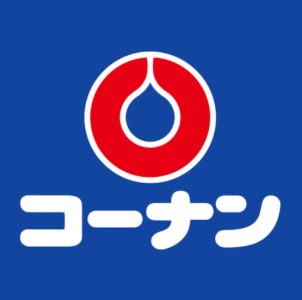 コーナン倉敷北浜店