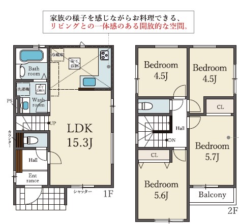 新築戸建 岡山市北区富町１丁目109-14 JR山陽本線岡山駅 3,898万円