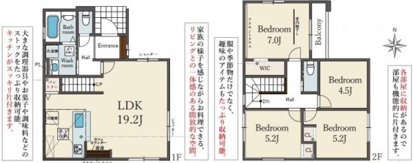 新築戸建 岡山市北区富町１丁目212-16 JR山陽本線岡山駅 4,798万円