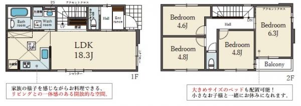 新築戸建 岡山市北区富町１丁目212-16 JR山陽本線岡山駅 4,498万円