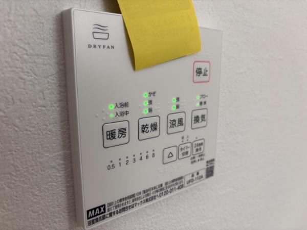 新築戸建 岡山市北区下伊福上町15-24 JR吉備線備前三門駅 3,698万円