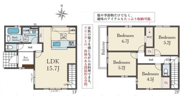 新築戸建 岡山市北区下伊福上町15-24 JR吉備線備前三門駅 3,698万円