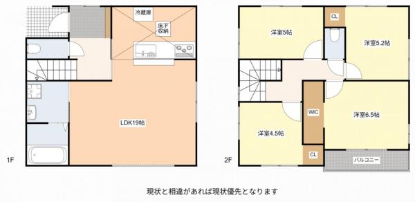新築戸建 岡山市北区番町２丁目5-7・5-8 JR山陽本線岡山駅 4,598万円