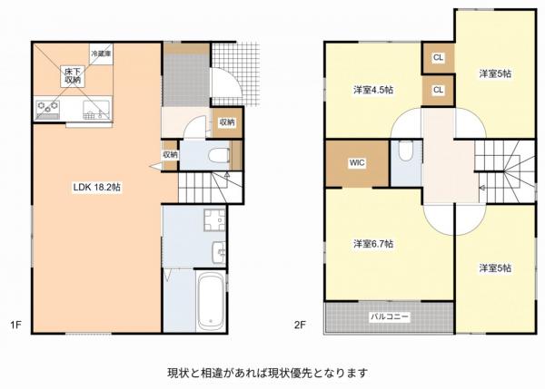 新築戸建 岡山市北区番町２丁目5番9・5番10 JR津山線法界院駅 4,398万円