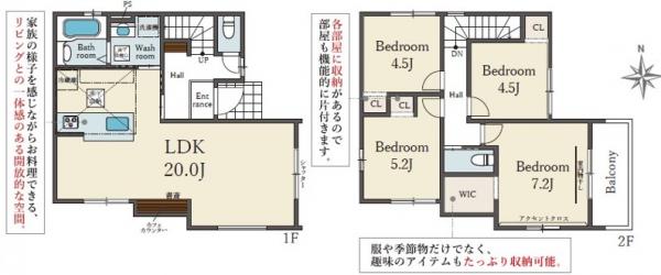 新築戸建 岡山市北区舟橋町26-1 岡山電軌清輝橋線東中央町駅 4,198万円