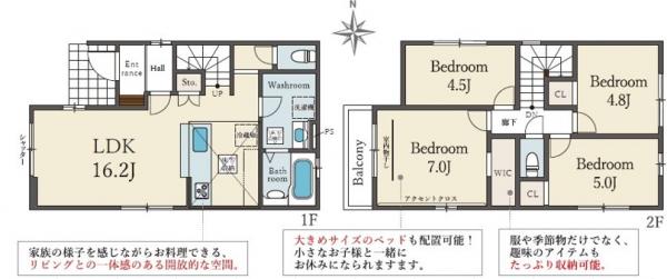 新築戸建 岡山市北区南方２丁目356番8 岡山電軌清輝橋線柳川駅 4,198万円