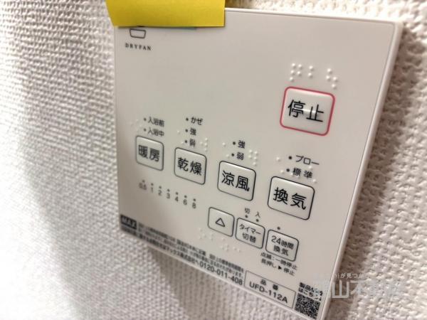 新築戸建 岡山市北区南方２丁目356番8 岡山電軌清輝橋線柳川駅 4,198万円