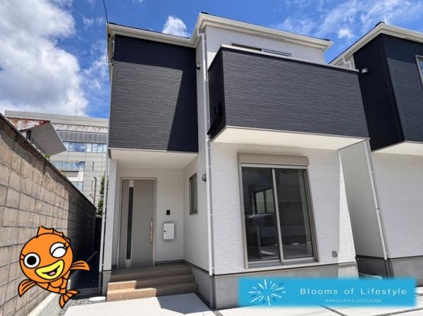 新築戸建 岡山市北区南方２丁目356番8 岡山電軌清輝橋線柳川駅 4,198万円