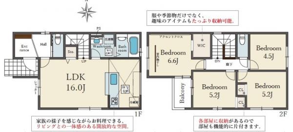 新築戸建 岡山市北区南方２丁目356番8 岡山電軌清輝橋線柳川駅 4,198万円