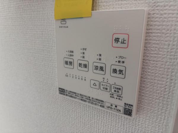 新築戸建 岡山市北区南方２丁目356番8 岡山電軌清輝橋線柳川駅 4,198万円
