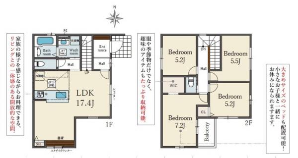 新築戸建 岡山市北区清輝橋１丁目2番113 岡山電軌清輝橋線清輝橋駅 4,398万円