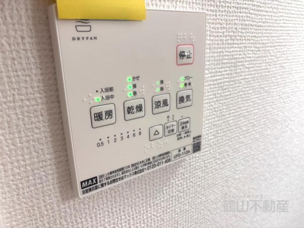 新築戸建 岡山市北区清輝橋１丁目2番113 岡山電軌清輝橋線清輝橋駅 4,198万円