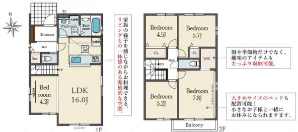 新築戸建 岡山市南区若葉町6-6 JR宇野線大元駅 3,698万円