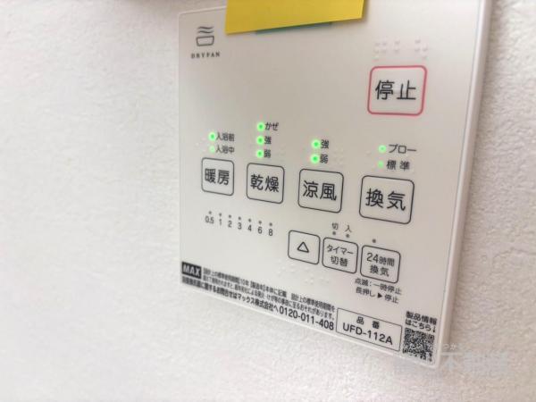 新築戸建 岡山市南区若葉町6-6 JR宇野線大元駅 3,498万円