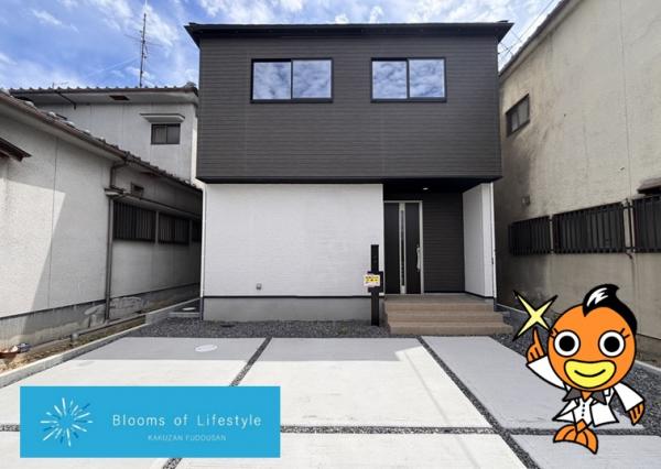 新築戸建 岡山市南区若葉町6-6 JR宇野線大元駅 3,498万円