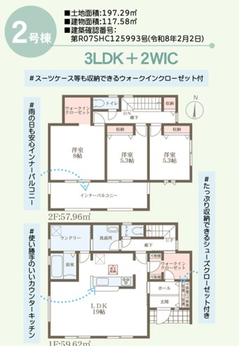 新築戸建 岡山市北区花尻みどり町10-109 JR山陽本線北長瀬駅 3,480万円