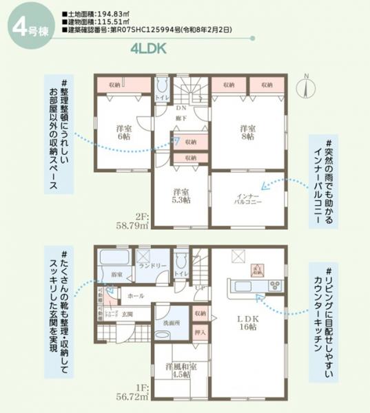 新築戸建 岡山市北区花尻みどり町10-109 JR山陽本線北長瀬駅 3,380万円