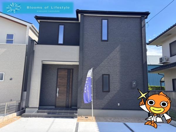 新築戸建 岡山市中区山崎262-5 岡山電軌東山本線東山駅 2,930万円