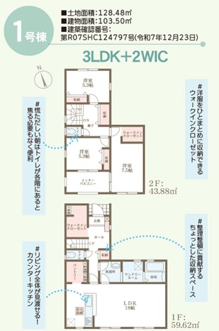 新築戸建 岡山市南区並木町１丁目12 JR宇野線大元駅 2,930万円