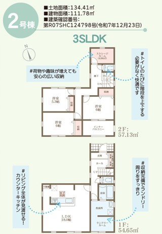新築戸建 岡山市南区並木町１丁目12 JR宇野線大元駅 2,980万円