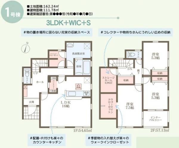 新築戸建 岡山市南区浜野４丁目6-105 JR宇野線大元駅 3,680万円