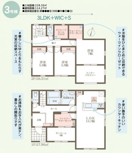 新築戸建 岡山市南区浜野４丁目6-105 JR宇野線大元駅 3,580万円