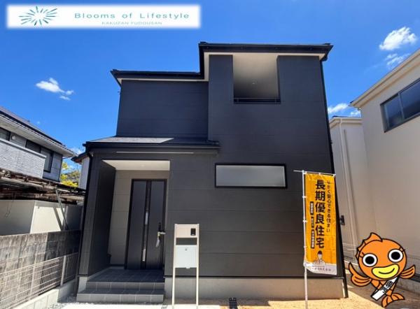 新築戸建 総社市清音上中島169-8 JR伯備線清音駅 2,480万円