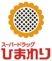 スーパードラッグひまわり 泉田店
