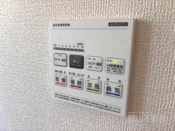 新築戸建 倉敷市黒崎293-2 水島臨海鉄道倉敷市駅 2,380万円