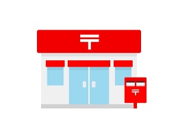 岡山万成郵便局