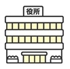 津山市 加茂支所夜間・土日・祝日