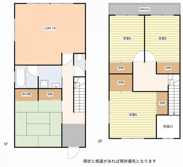 中古戸建 津山市院庄1271-21 JR姫新線院庄駅 1,650万円