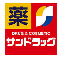 サンドラッグ 津山林田店