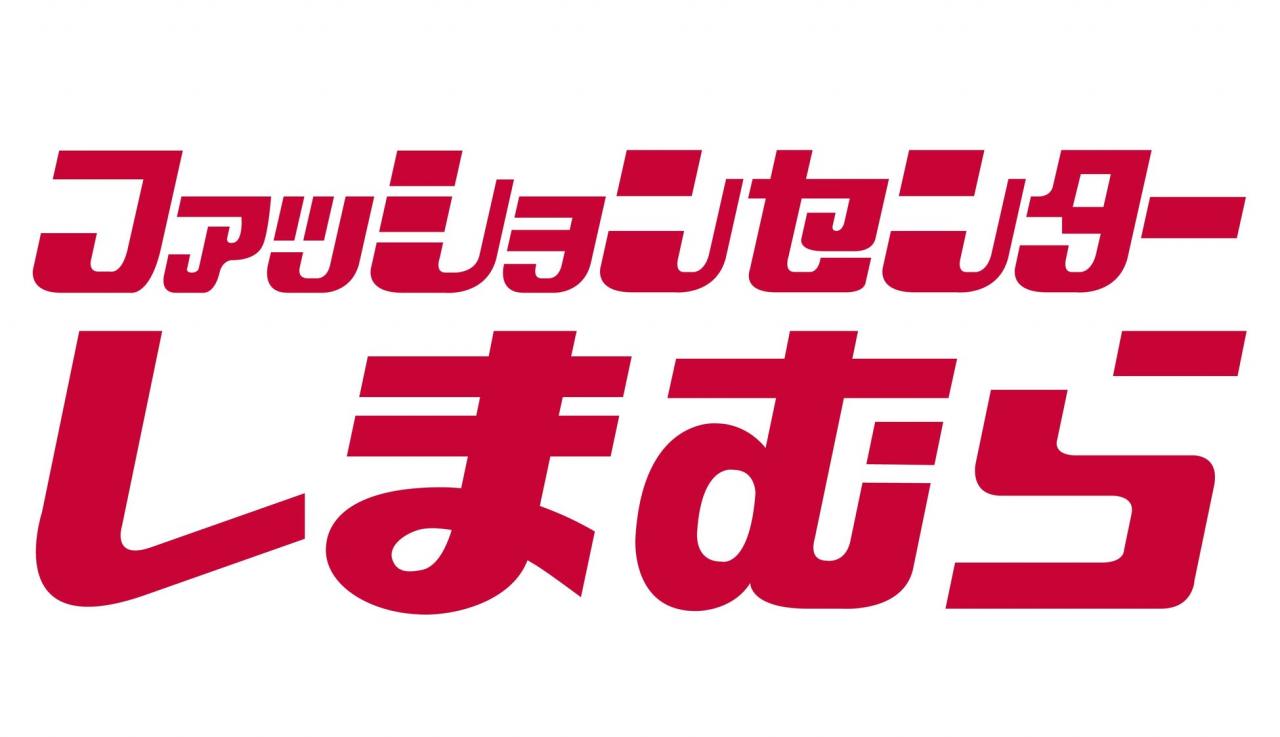 ファッションセンターしまむら 林田店