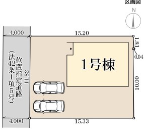 新築戸建 岡山市中区海吉1784-4 JR赤穂線大多羅駅 3,180万円