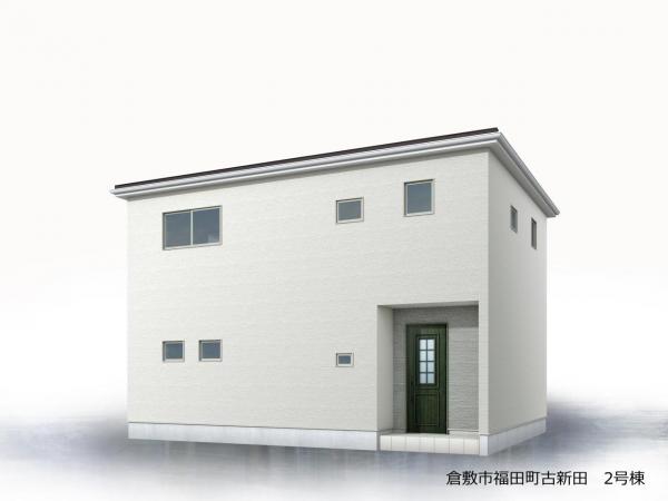 新築戸建 倉敷市福田町古新田4 水島臨海鉄道栄駅 2,830万円