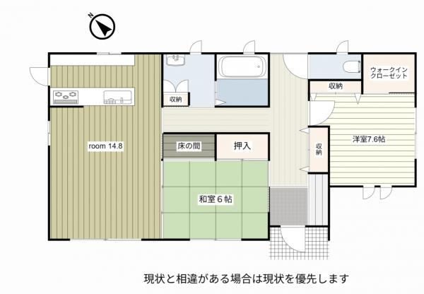 中古戸建 久米郡美咲町打穴下1100-87 JR津山線亀甲駅 1,780万円