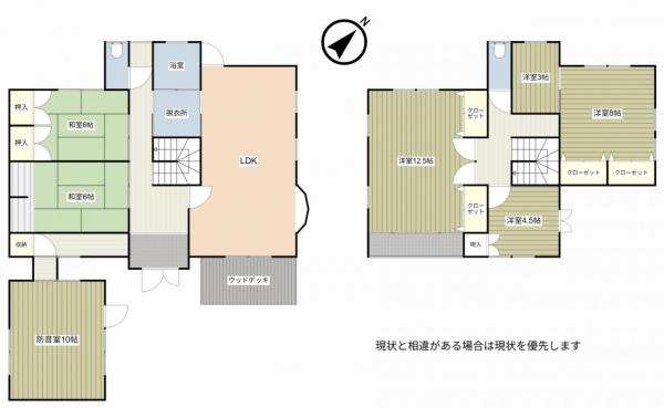中古戸建 真庭市下方 JR姫新線美作落合駅 1,680万円