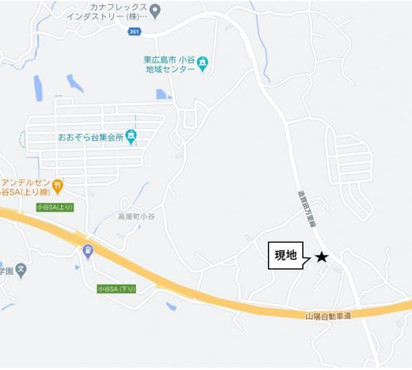 土地 高屋町小谷 東広島市高屋町小谷 山陽本線白市駅 イエステーション