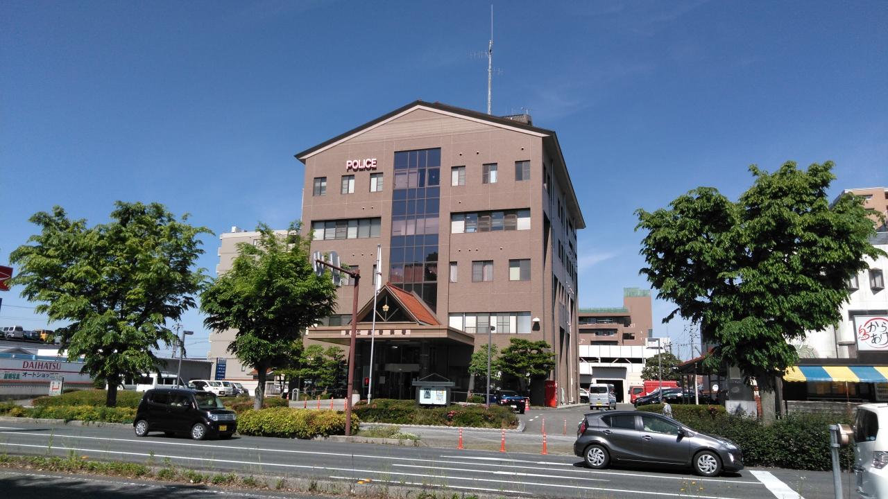 広島県 東広島警察署